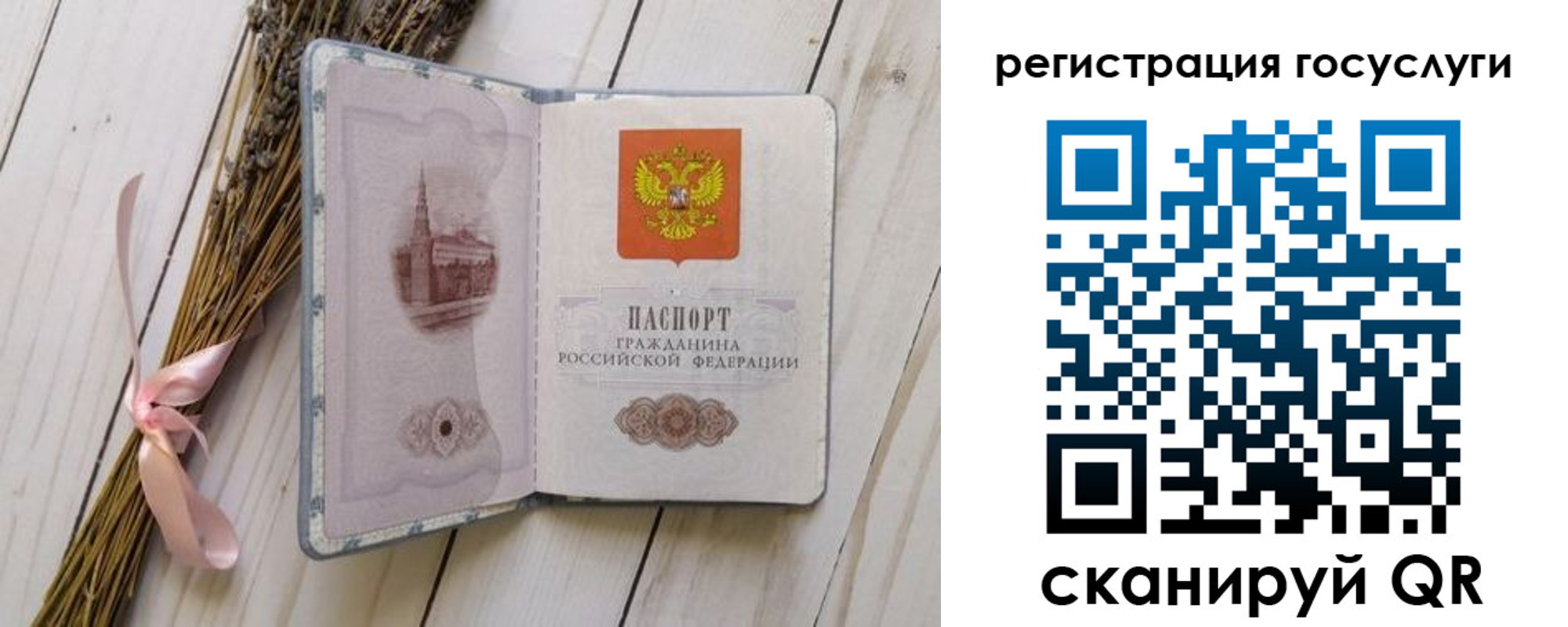 прописка для военкомата в Питкяранте