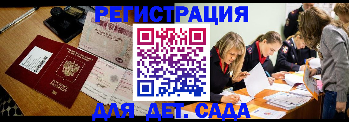 миграционный учет в Питкяранте